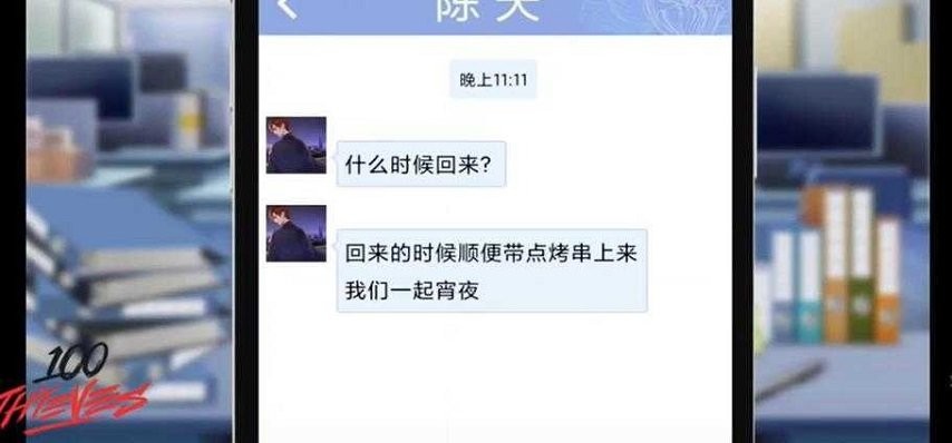 模拟修仙法力无边橙光破解版截图2