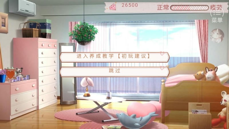 模拟天朝人生清软破解最新版 模拟天朝人生清软破解官方版