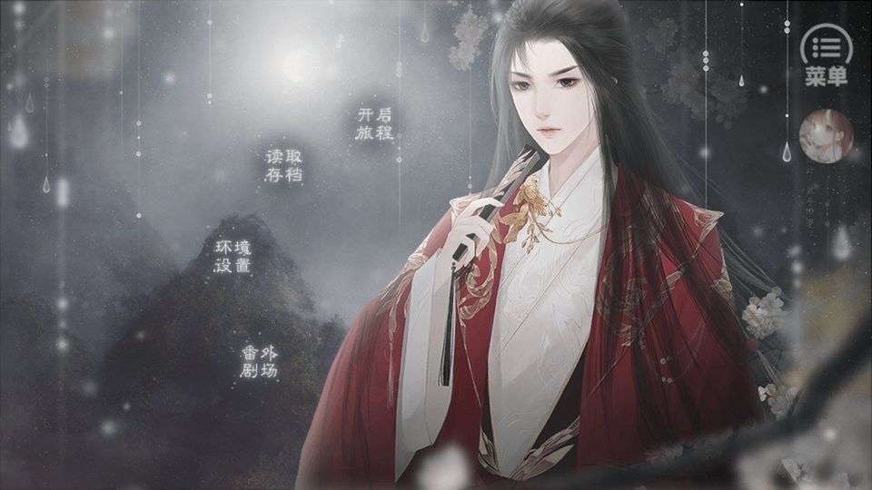 漫漫修仙路完结破解版截图1