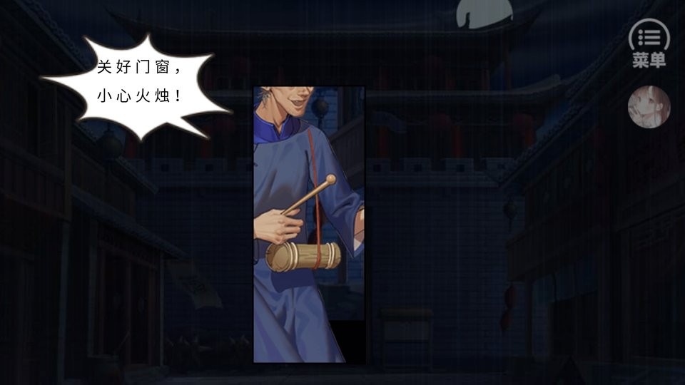 满级神君变废柴清软破解版截图1