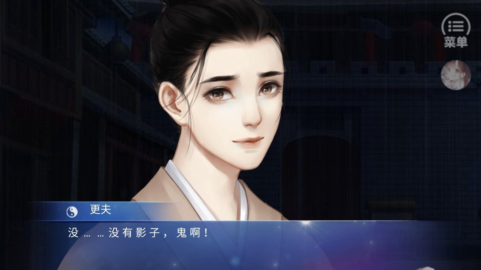 满级神君变废柴清软破解版截图3