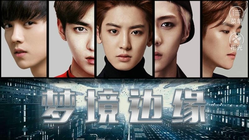 梦境边缘1破解版完结截图1