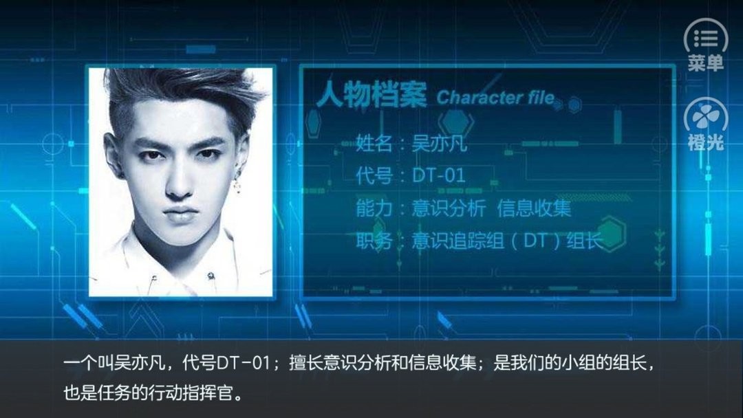 梦境边缘1破解版完结截图2