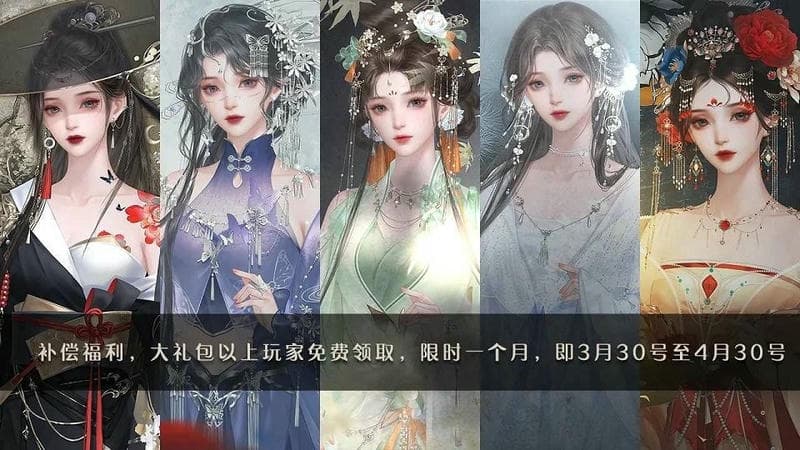 落花令橙光游戏破解官方版