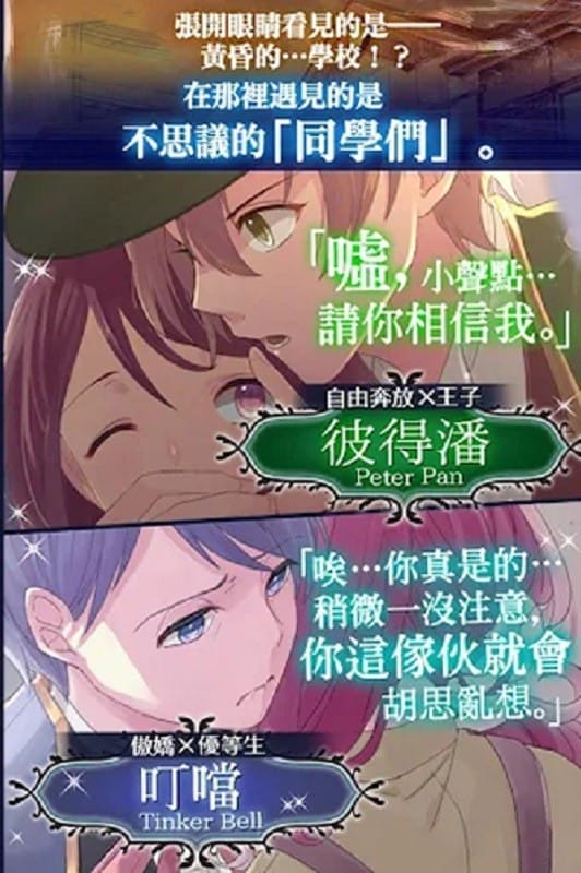 梦幻岛症候群中文版截图1