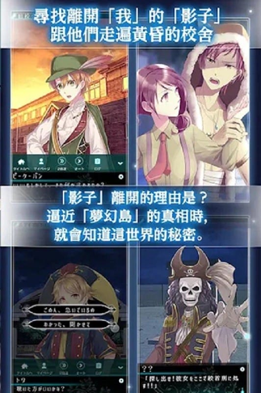 梦幻岛症候群中文版截图2