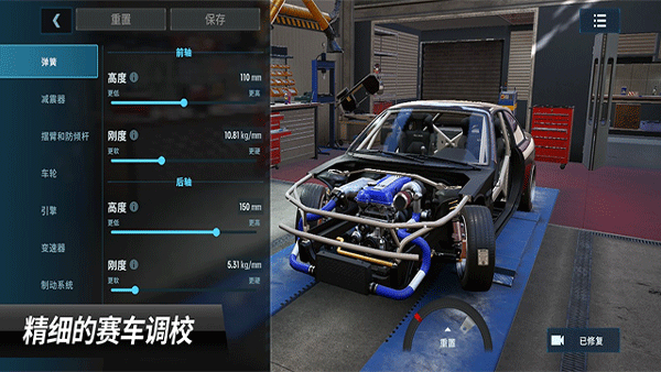 carx漂移赛车3官方正版截图2