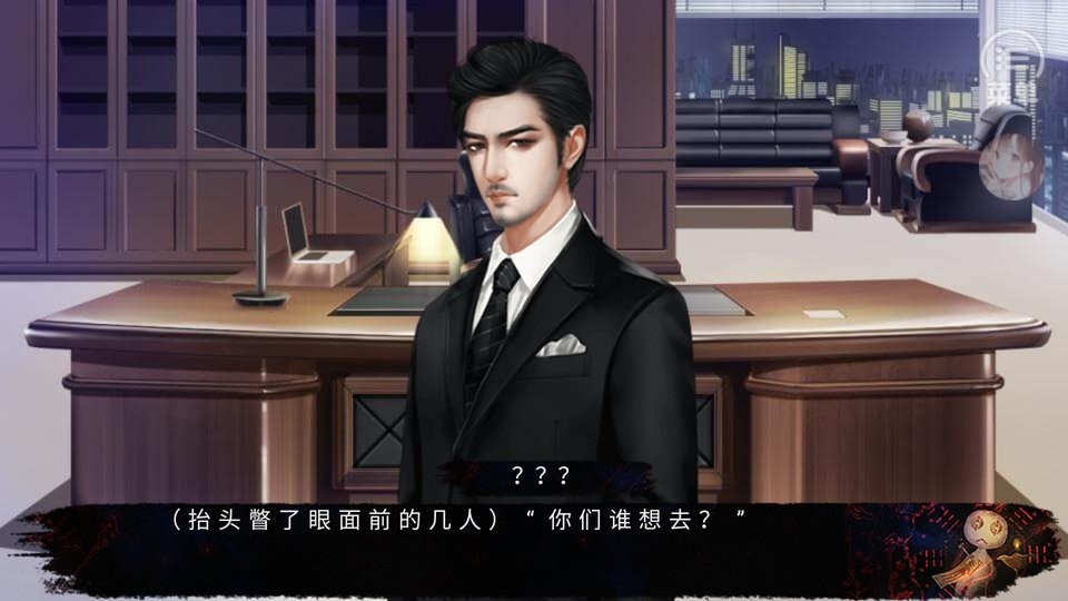 零时将至清软破解版截图2