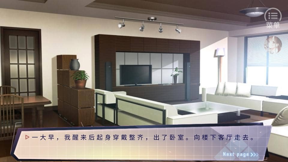 撩妹高手2清软破解版下载
