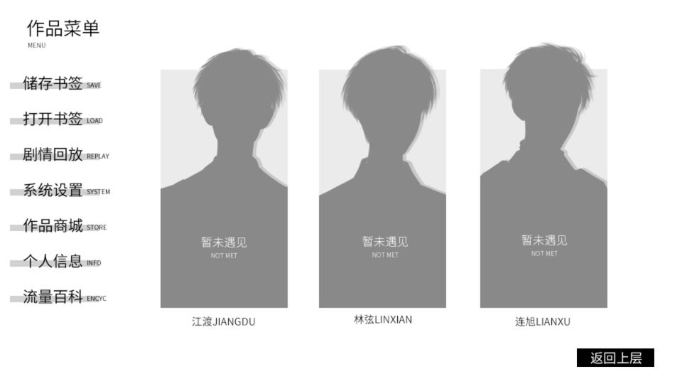 流量战争破解版金手指清软截图2