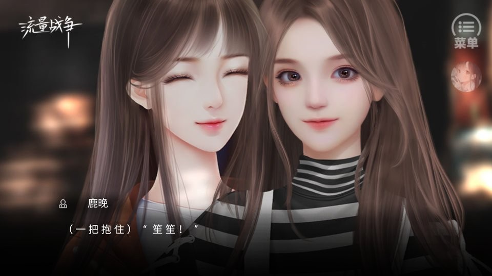 流量战争破解版金手指清软截图3