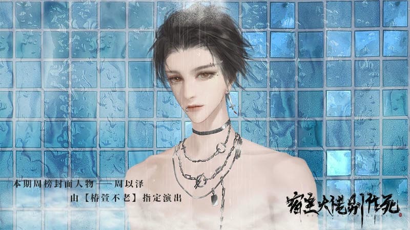 快穿宿主大佬别作了清软金手指截图1