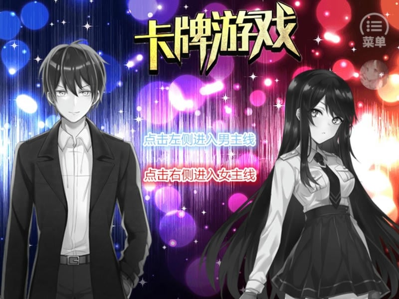 卡牌游戏1破解版下载
