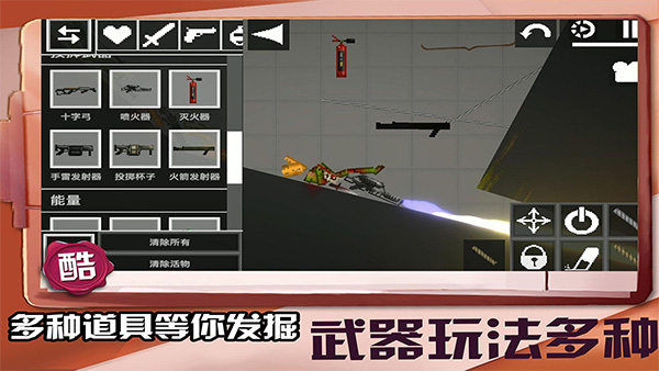 迷你建造王2手机版截图2