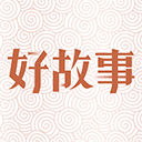 中国好故事appv2.3.5
