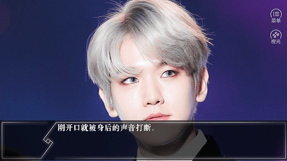 快穿之居心不良橙光游戏破解版完结截图1