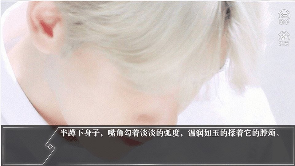 快穿之居心不良橙光游戏破解版完结截图2