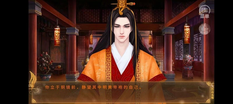 江山无殇破解版金手指完结清软截图3