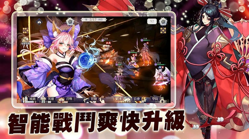 女神转生手机版