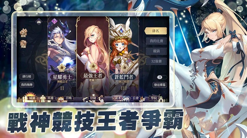 女神转生最新版截图1