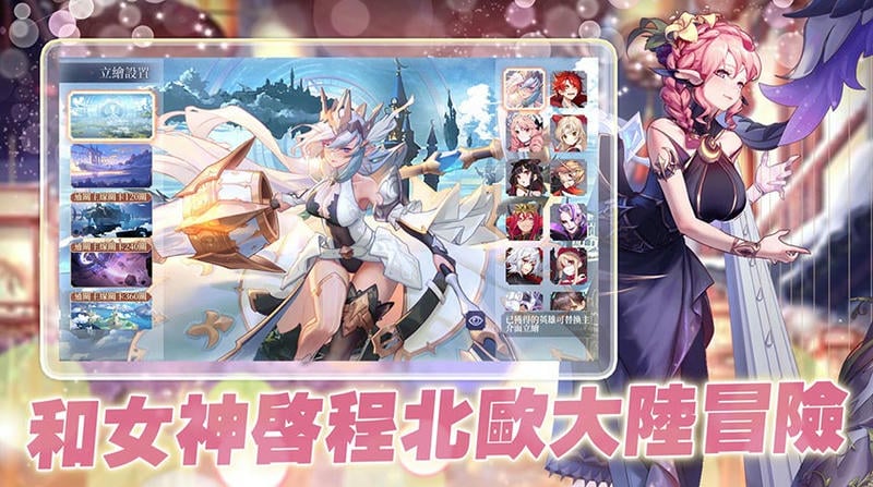 女神转生最新版截图2