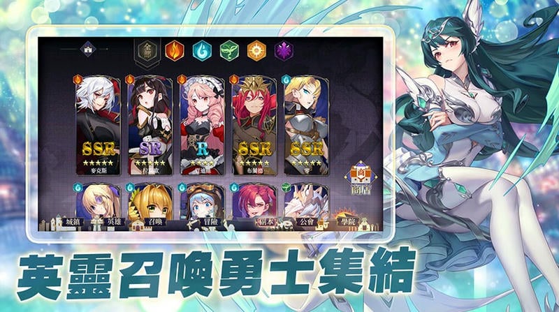 女神转生最新版截图3