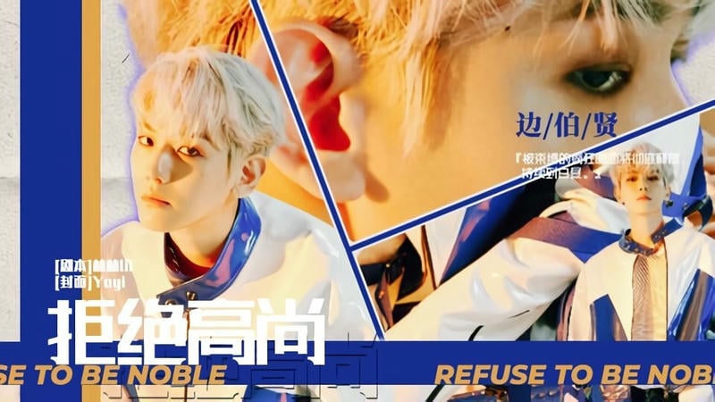 拒绝高尚橙光破解版完结EXO截图2