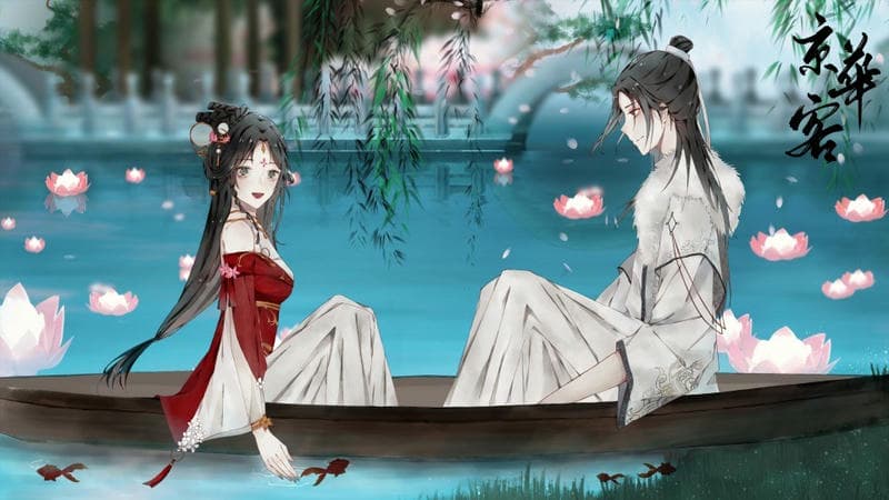 京华客金手指破解版截图1