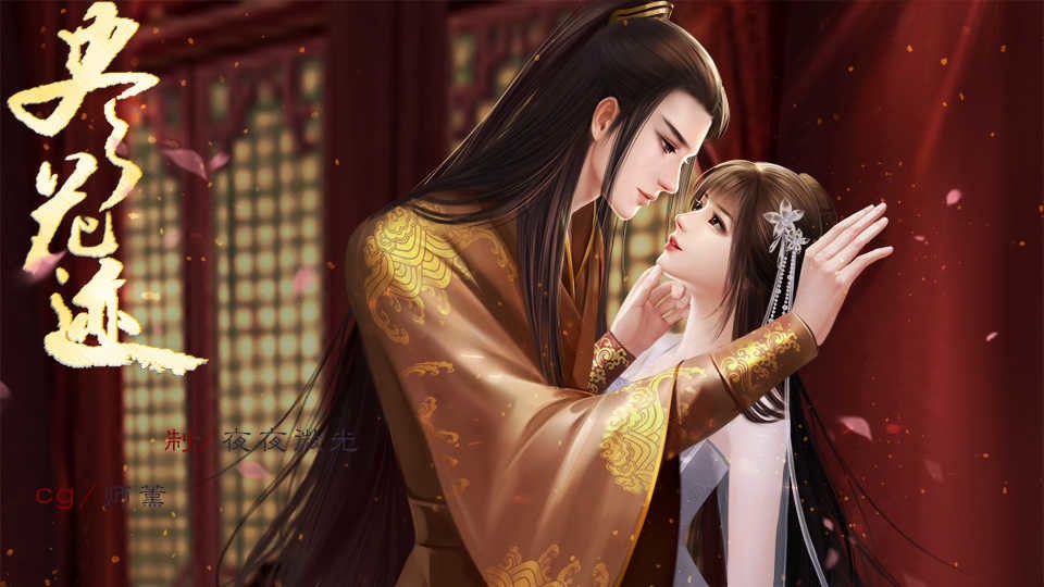 尽花迹破解版金手指最新截图2