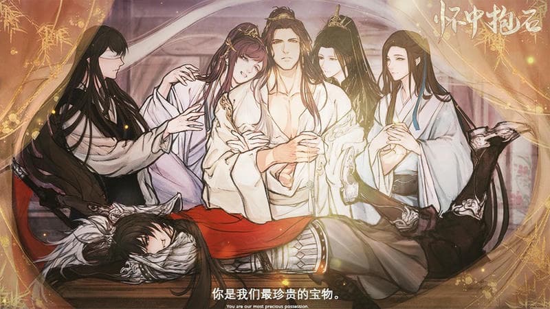 怀中抱石破解版清软下载