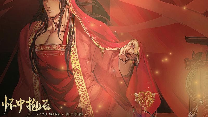 怀中抱石完结破解版金手指截图3