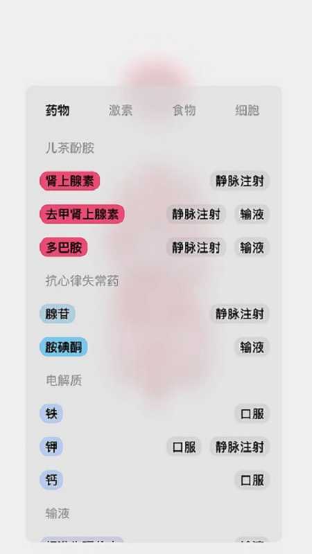 life生命模拟器汉化版截图2