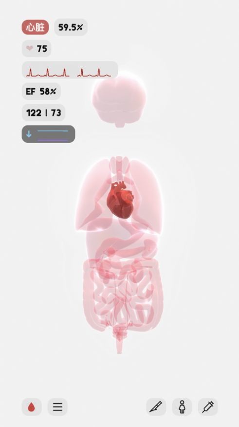 life生命模拟器汉化版截图3