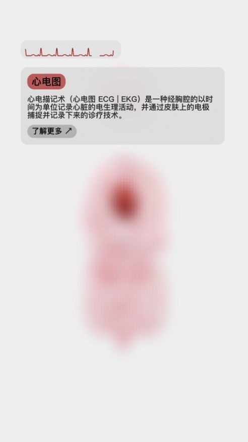 life生命模拟器汉化版截图4