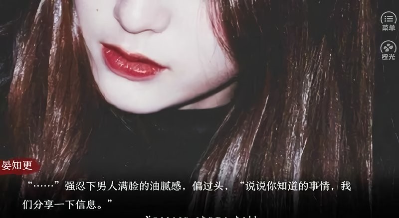 黑色童谣馆完结破解官方版