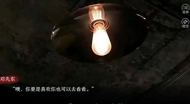 黑色童谣馆橙光游戏破解版最新截图1