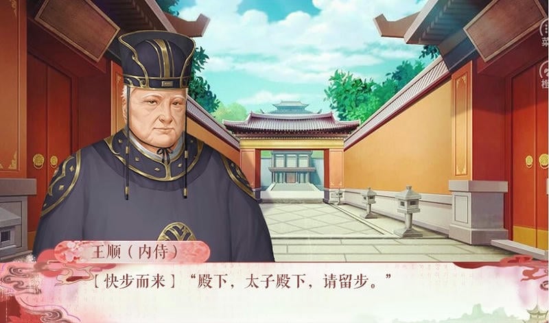 皇权游戏破解版金手指完整版清软截图1