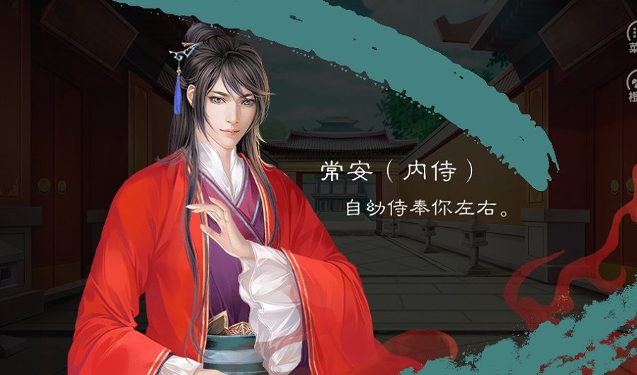 皇权游戏破解版金手指完整版清软截图2