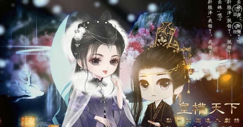 皇权天下破解版金手指2024完结截图2