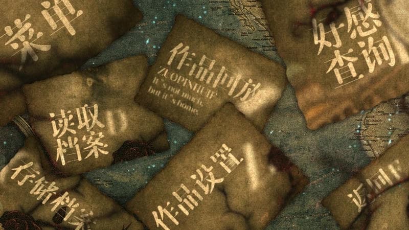 laurel橙光游戏破解版截图1