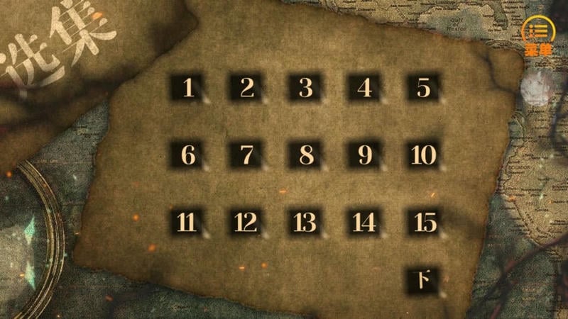 laurel橙光游戏破解版截图2