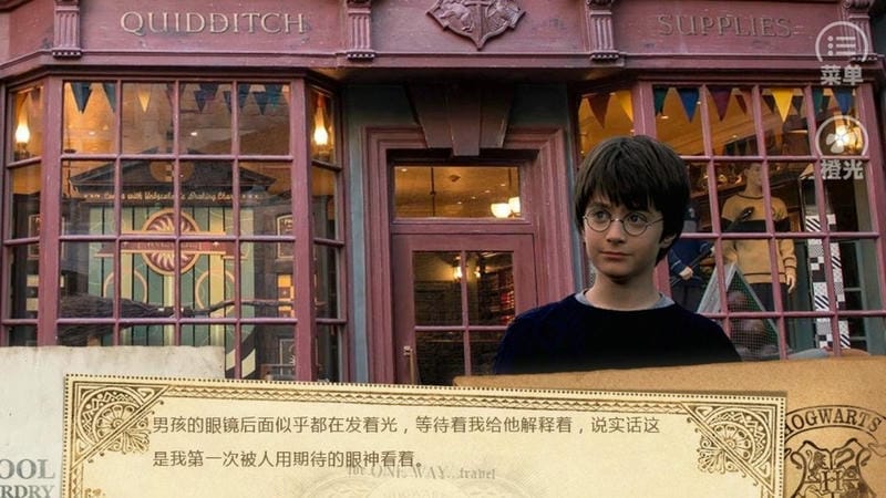hogwartsstory橙光破解版截图2
