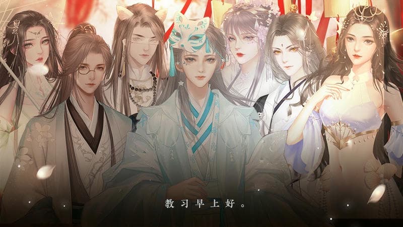 祸满人间破解版清软完结截图1