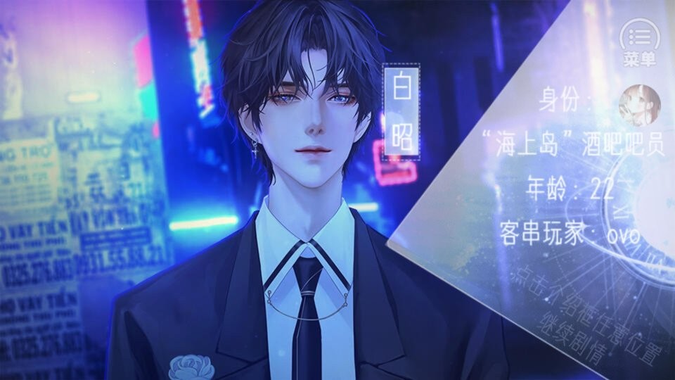 归海而已橙光破解版截图1