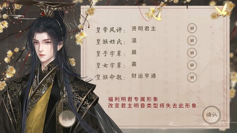 凤尊破解版金手指2024最新版清软截图2