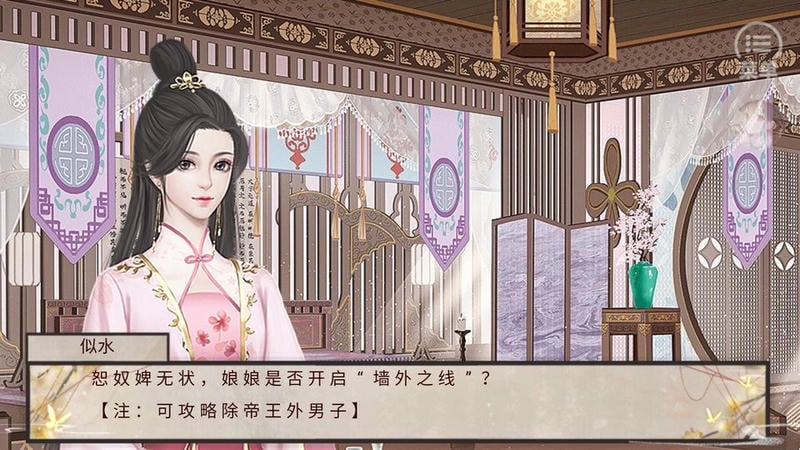 凤尊破解版金手指2024最新版清软截图3