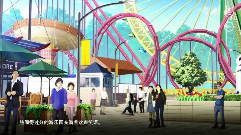 渣反恋爱系统最新版本截图2