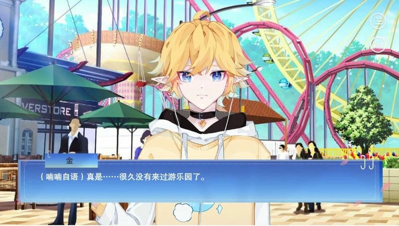 渣反恋爱系统最新版本截图3