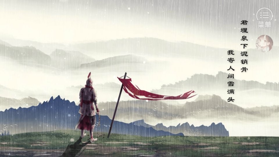 福晋之路破解版金手指2024清软完结截图1