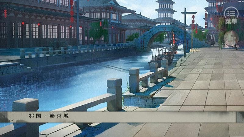 奉京秘事完结破解版金手指2024截图1